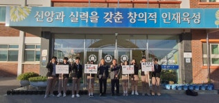 동해시 삼육고등학교 우태구 교장, 마약 예방 「NO EXIT」 릴레이 캠페인 참여