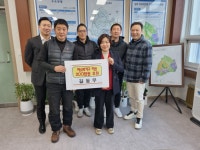 원주시 지정면 ‘길동무’, 저소득 가구 이웃돕기 성금 기탁