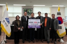 강원남부주민(주), 삼척시에 이웃돕기 성금 기탁