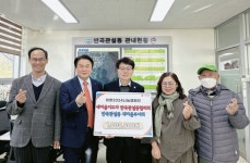 원주시 새마을지도자 반곡관설동협의회·반곡관설동새마을부녀회, 희망2024나눔캠페인 성금 100만 원 전달