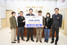 이마트 원주점, 원주시에 ‘김장김치 250박스’ 기부