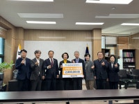 횡성군의회, 횡성군장애인종합복지관에 장애인복지의연금 200만 원 전달