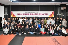[포토]원강수 원주시장, ‘원주시 자율방범대 호신술 교육’ 참석