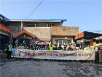 원주시 중앙동 주민자치위원회, 한라대학교와 사랑나눔 김장김치배달 봉사활동