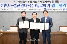 수원시, 지능로봇리빙랩 기반 인재육성 ‘가일층’