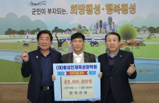 [포토]한국건재, (재)횡성인재육성장학회에 장학기금 5백만원 기탁