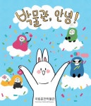 국립춘천박물관, ‘장애·비장애 관람객 모두를 위한’ 교육 콘텐츠 공개!