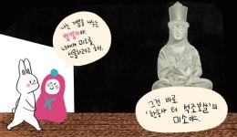 국립춘천박물관, ‘장애·비장애 관람객 모두를 위한’ 교육 콘텐츠 공개!