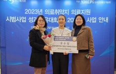 철원군 대마보건진료소, 의료취약지 의료지원 사업 우수상 수상!