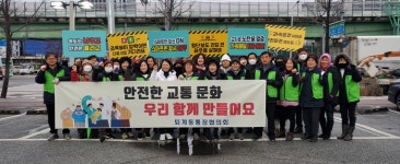 춘천시 퇴계동 통장협의회, 교통안전 캠페인 추진