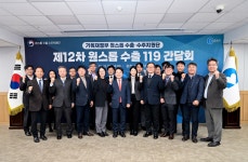 춘천시, ‘수출기업 애로 해결’ 제12차 원스톱 수출 119  개최