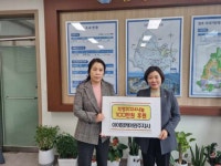 원주시 지정면 아이맘케어 원주지사, 희망2024 성금 기부