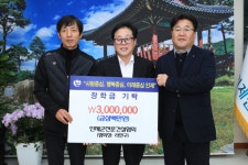 인제군전문건설협회, 지역 인재양성 장학금 300만원 기탁