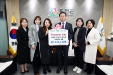 홍천군 다(多)가치 보육 어린이집, ‘희망2024 나눔 캠페인’에 성금 기탁