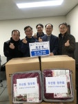 원주시 ‘정을 나누는 우산동 사람들’, 전기요 후원