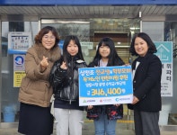 춘천시 상천초등학교 학생 및 학부모회, 후원금 전달