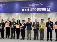 강릉시 소재 기업, ‘㈜파마리서치바이오 1천만불 수출의 탑 수상!’... ‘대영씨엔이㈜ 강원 수출대상 우수상 수상!’