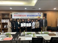 원주시치매안심센터·원주성모병원, 치매 조기검진사업 추진을 위한 협약 체결