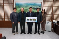 춘천지방법원 영월지원 조정위원회,영월장학회 장학금 1백만원 기탁