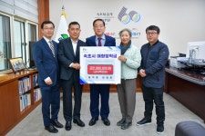 속초시 설악동 번영회, 애향장학금 200만원 기탁