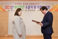 횡성군, 2023년 여성회관 교육프로그램 수료식 및 발표회 개최