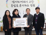 철원군 김화읍주민자치위원회, 철원장학회 장학기금 기탁