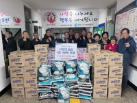 춘천시 남산면 번영회, 어려운 이웃을 위해 220만 원 상당의 후원물품(쌀과 라면) 전달