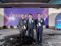 홍천군 소재 국제스틸·비피도, 제5회 ‘강원특별자치도 일자리 대상’ 우수상 수상!