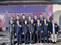 홍천군 소재 국제스틸·비피도, 제5회 ‘강원특별자치도 일자리 대상’ 우수상 수상!