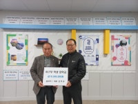 ㈜솜씨가, 영월군 상동고등학교 야구부에 발전 기금으로 1천만원 기탁