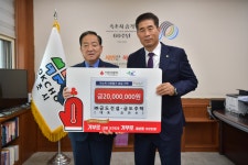 [포토](주)금도건설-금도주택, 속초시에 이웃돕기 성금 2,000만원 기탁