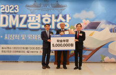 [포토]김진태 강원특별자치도지사, ‘제19회 DMZ 평화상 시상식’ 참석