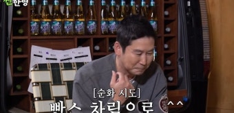 이규형 “신동엽, 첫 만남에 팬티만 입고 있었다”(‘짠한형’)
