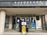 동해시 솔빛유치원, 사랑의 백미 100kg 기탁
