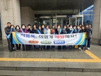 전북도, ‘겨울철 식중독 주의’ 당부!