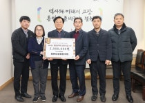 철원농업협동조합,  철원장학회 장학기금 기탁
