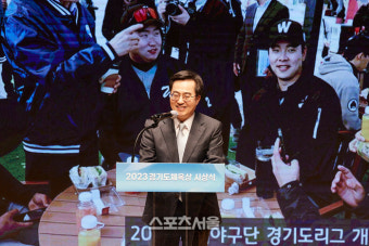 김동연 “도의회서 체육인 기회소득 통과되면 더 사람 사는 세상될 것”