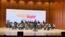 홍천군 내촌중- 서석중, 부총리배 전국학생오케스트라경연대회 ‘교육부 장관상’ 수상!