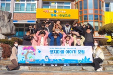 철원군 근남면 양지마을 도시재생(육단2리), 2023년 하나되는 문화예술 프로그램 성료