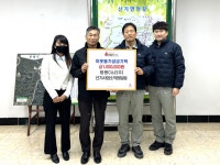 쌍용C&E(주) 신기사업소, 이웃돕기 성금 기탁