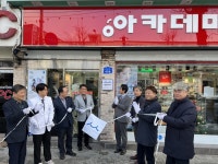횡성군 아카데미안경원, 백년가게 선정!