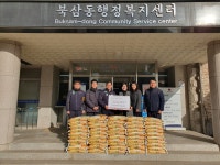 한전산업개발(주)동해사업처, 동해시 북삼동에 백미 50포 기탁