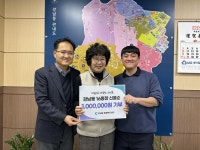[포토]춘천시 병천전통순대, 성금 전달