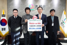 ㈜금강고속 노동조합, 홍천군 ‘희망 2024년 나눔캠페인’ 성금 기탁