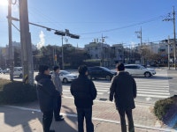 춘천시, 교통 민원 현장 합동점검 실시