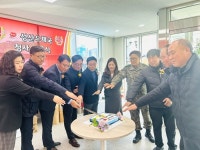 홍천우체국, ‘성산우체국 신청사 준공식’ 열려