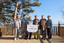 삼표자원개발(주), 삼척시에  불우이웃돕기 성금 기탁