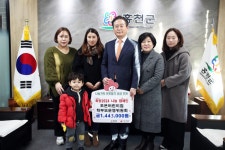 조은어린이집 학부모운영위원회, 홍천군 ‘희망 2024 나눔캠페인’ 성금 기탁
