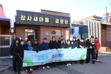 속초시 장사동새마을 주민협의체, 장사해변 환경정화활동 실시