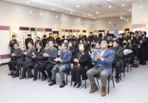 [포토]삼척시, 제4회 ‘대한민국 척주미술대전’ 시상식